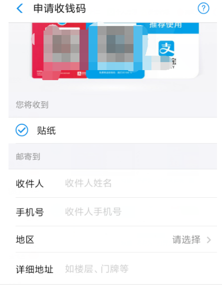 支付寶商家提現要手續費嗎 支付寶商家提現方法介紹