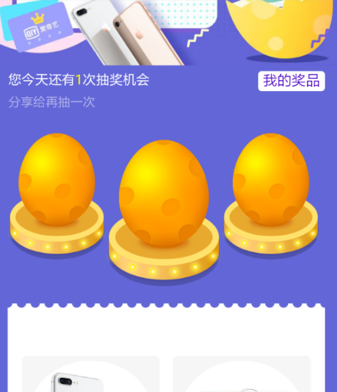 支付寶雙12砸金蛋活動如何玩  支付寶雙12砸金蛋活動玩法介紹