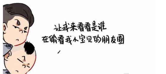 抖音張云雷楊九郎壁紙分享   抖音壁紙大全