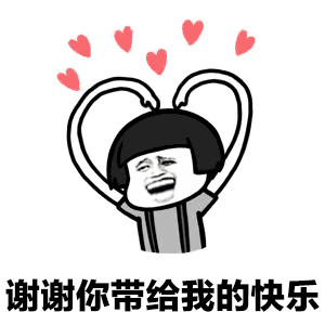 抖音跟你說(shuō)個(gè)事表情包分享 抖音表情包大全