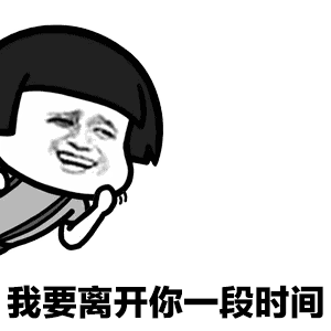 抖音跟你說(shuō)個(gè)事表情包分享 抖音表情包大全