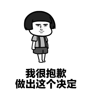 抖音跟你說(shuō)個(gè)事表情包分享 抖音表情包大全