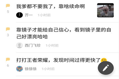 豆瓣如何發(fā)問(wèn)卷調(diào)查 豆瓣如調(diào)查問(wèn)卷發(fā)布教程