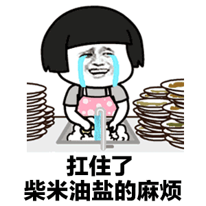 抖音扛住了表情包是什么?抖音扛住了表情包大全介紹!