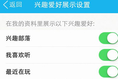 手機QQ將QQ資料卡弄成空白具體操作步驟