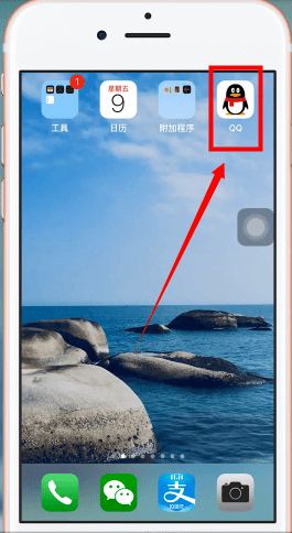 手機QQ中找到收藏圖片具體操作步驟