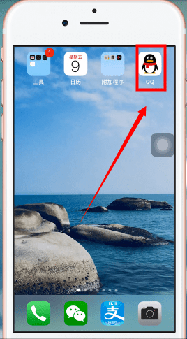 手機QQ找到收藏文件的具體操作步驟