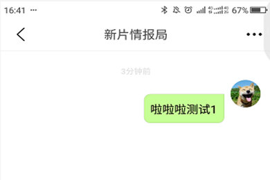 豆瓣APP中怎么查看自己豆郵 具體操作流程