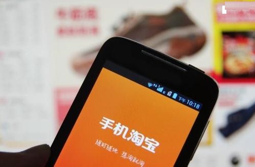 手機淘寶查看關聯賬號的具體步驟介紹