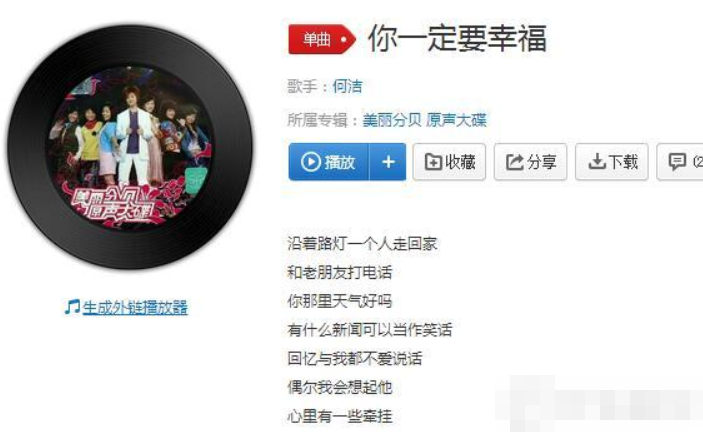 抖音在夜深人靜的時候想起他是什么歌?抖音在夜深人靜的時候歌曲介紹!