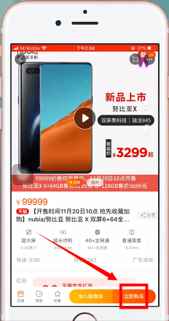 淘寶中親情賬號(hào)如何代付 淘寶中親情賬號(hào)代付方法