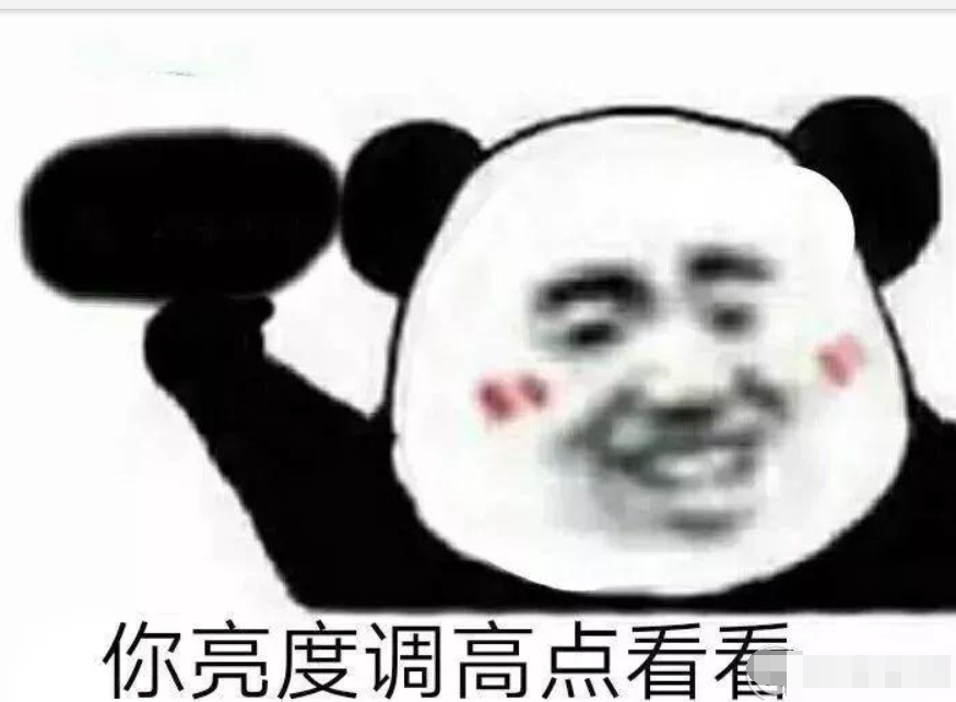 抖音那誰你看下這個表情包有哪些？抖音那誰你看下這個表情包介紹！