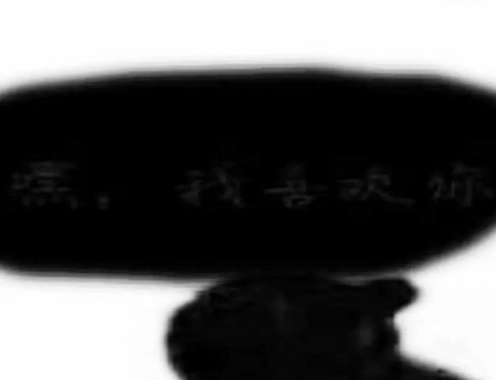 抖音那誰你看下這個表情包有哪些？抖音那誰你看下這個表情包介紹！