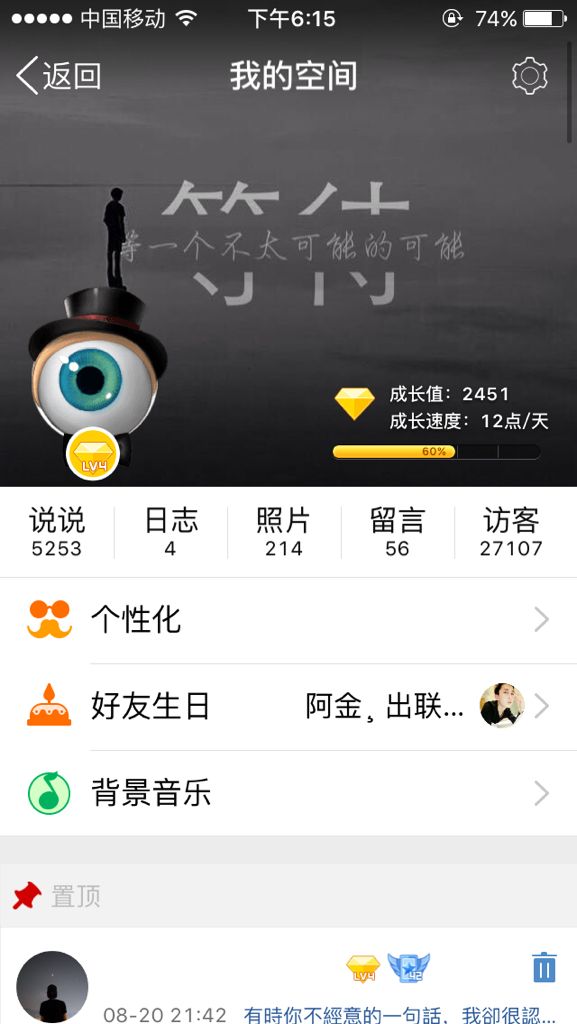 手機QQ中如何找到騰訊文檔入口 找到騰訊文檔入口方法