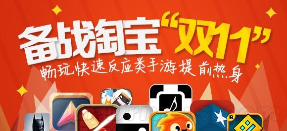 淘寶中如何使用淘寶幣買商品 使用淘寶幣買商品方法