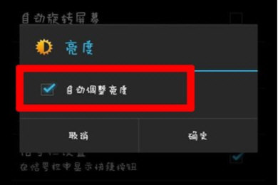 豆瓣APP如何設置夜間模式 豆瓣另類方法保護眼鏡