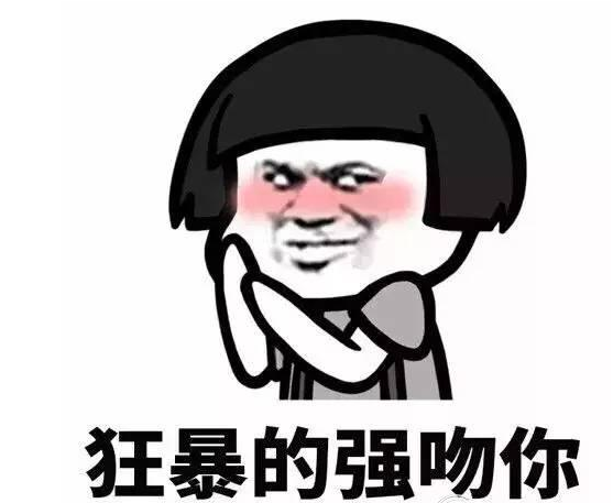 抖音王者榮耀技能表情包分享  抖音王者榮耀表情包大全