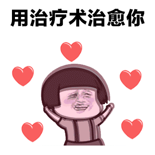 抖音王者榮耀技能表情包分享  抖音王者榮耀表情包大全