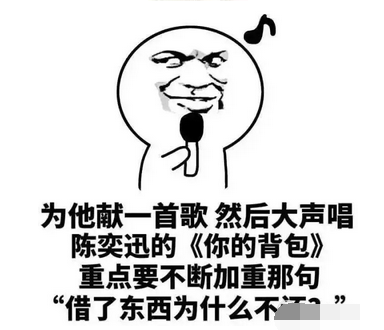 抖音年底了催債表情包分享 抖音表情包大全