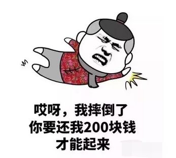 抖音年底了催債表情包分享 抖音表情包大全