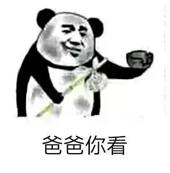 抖音年底了催債表情包分享 抖音表情包大全