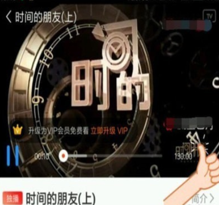 阿里寶卡優酷如何免流   阿里寶卡優酷免流教程