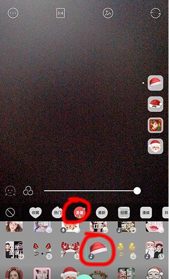 抖音一笑圣誕帽就豎起來的特效怎么找 抖音特效教程
