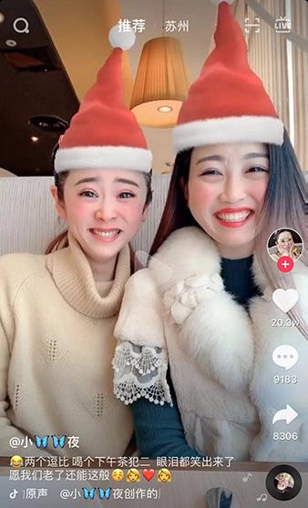 抖音一笑圣誕帽就豎起來的特效怎么找 抖音特效教程