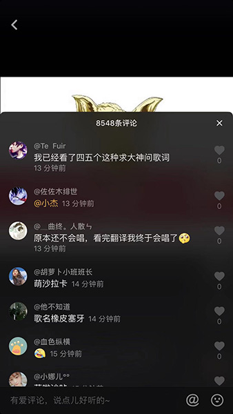 抖音愛萌啦做橡皮的歌名是什么？抖音愛萌啦做橡皮的歌名介紹！