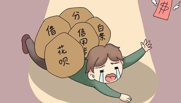 花唄分期怎么提前還款 花唄分期提前還款在哪里