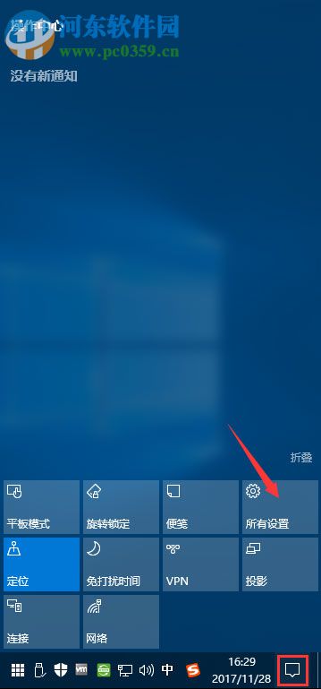 解決win10提示“當OLE服務于對象服務器通訊時，后者已停止”的方法