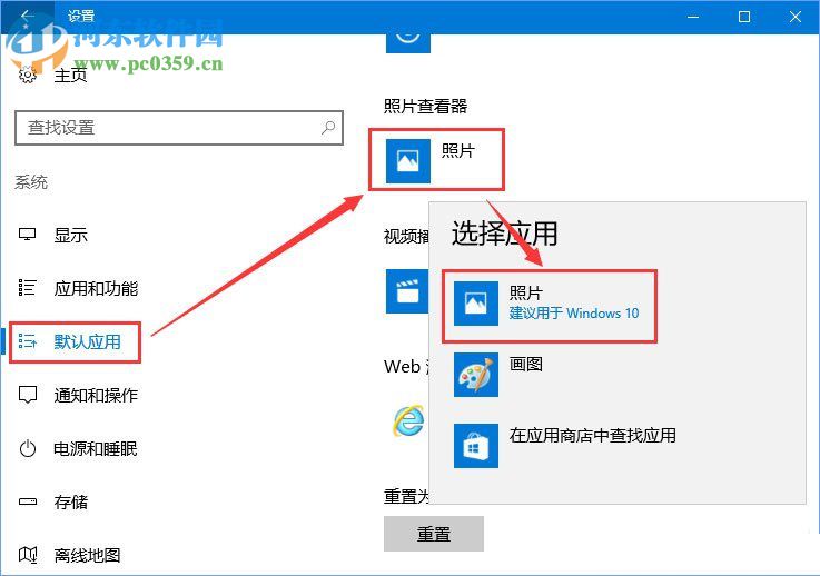 解決win10提示“當OLE服務于對象服務器通訊時，后者已停止”的方法
