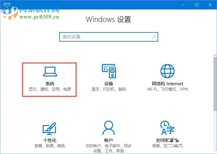 解決win10提示“當OLE服務于對象服務器通訊時，后者已停止”的方法