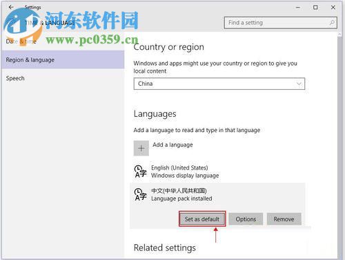 美版win10設置中文界面的方法