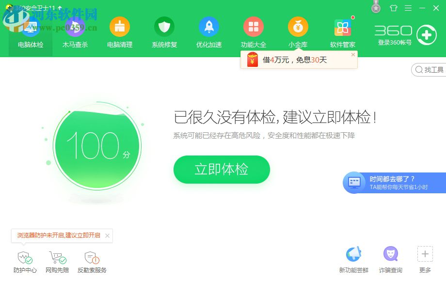解決win10運(yùn)行絕地求生吃雞彈出“battleye launcher”的方法