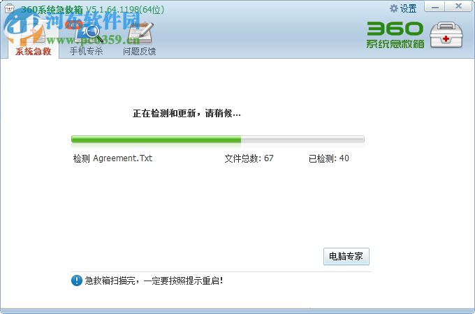 解決win10運(yùn)行絕地求生吃雞彈出“battleye launcher”的方法