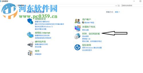 win10關閉輸入法玩游戲的方法