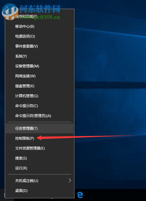 win10關閉輸入法玩游戲的方法