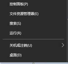 解決win10“無法卸載這些應用infineon tpm professional package”的方法