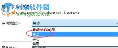 解決win10只有注銷之后才能使用的方法