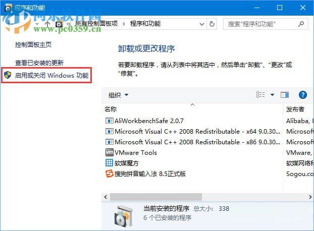 處理win10 1709“因為文件共享不安全，所以你不能連接到文件共享”的方法