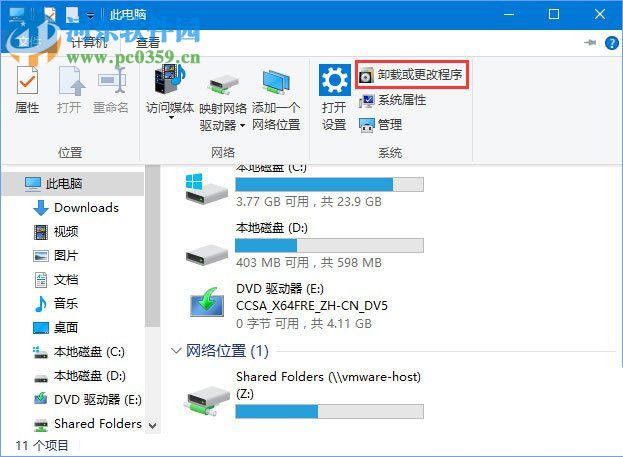 處理win10 1709“因為文件共享不安全，所以你不能連接到文件共享”的方法