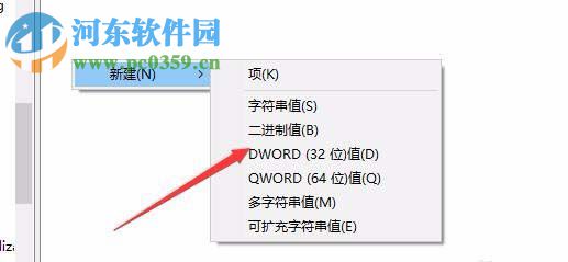 禁用win10游戲模式的方法