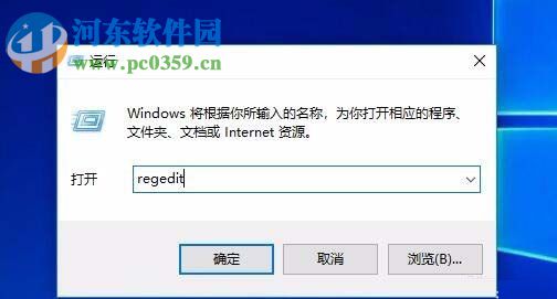 禁用win10游戲模式的方法