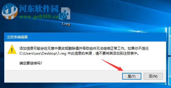 調(diào)整Windows10屏幕鍵盤大小的方法