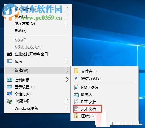 調(diào)整Windows10屏幕鍵盤大小的方法