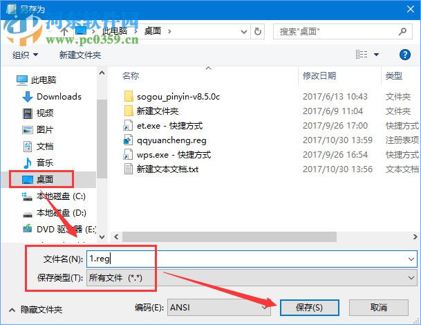 調(diào)整Windows10屏幕鍵盤大小的方法