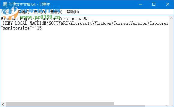 調(diào)整Windows10屏幕鍵盤大小的方法