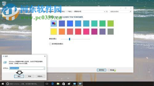 修改win10文件夾背景色的方法