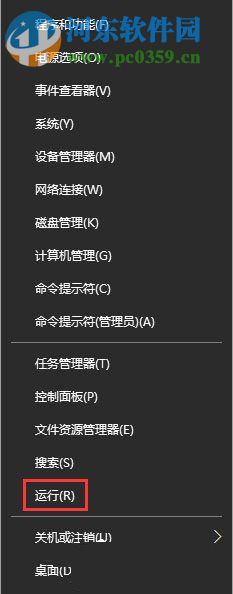 win10任務欄固定多個聯系人的方法